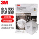 3M口罩防塵工業(yè)粉塵9501V+防霧霾帶呼氣閥kn95防沙塵暴防花粉防護(hù) 9501+（50只/裝）無閥耳帶式