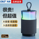 先科（SAST）A7旗艦 音響藍牙音箱桌面電腦音響家用低音炮便攜式戶外播放器炫彩氛圍燈大音量收款插卡小音箱