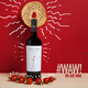 星空皓月仙粉黛紅葡萄酒 單一品種 意大利原瓶進(jìn)口 750ml 單瓶750ml
