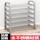 安定家鞋架子簡(jiǎn)易門(mén)口不銹鋼家用室內收納神器鞋柜宿舍多層置物架出租房 【加粗】?jì)蓪铀母摴荛L(cháng)40