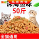 艾爾（Aier）貓糧成貓20斤裝貓糧大包裝25公斤流浪貓荒貓糧大袋50斤 深海魚(yú)味10斤