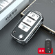 億航成適用于大眾鑰匙套途觀(guān)速騰帕薩特朗逸POLO寶來(lái)捷達汽車(chē)鑰匙包殼扣 A款【銀白色/單殼】