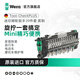 維拉（WERA）迷你棘輪扳手套裝進(jìn)口ToolCheck德國快速雙向螺絲刀批頭套筒工具 ToolCheck英制【39件套】056491