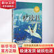 新版·小學(xué)語文同步閱讀書系 憶讀書 五年級(jí)上冊(cè)同步閱讀 課文作家作品系列小學(xué)生課外閱讀書籍書目