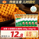 太陽(yáng)鍋巴 小米鍋巴 五香味 250g(50g*5袋) 辦公休閑解饞小吃兒時(shí)回憶