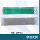 適用海爾空調掛機配件全新過(guò)濾網(wǎng)空氣濾清器凈化濾芯棉靜電強力媒 黑色+綠色 一套兩片