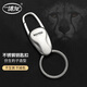 博友全不銹鋼汽車(chē)鑰匙扣男士腰掛個(gè)性創(chuàng  )意豹子頭鑰匙鏈簡(jiǎn)約掛件 A5920-7