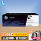 惠普（HP）25X原裝硒鼓 CF325X黑色硒鼓粉盒 適用于M830z M806dn M806x M806 CF325X 原裝黑色硒鼓(約34500頁(yè))