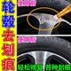 汽車輪轂修復劃痕刮傷修復剮蹭劃痕拉絲鋁合金鋼圈輪轂修復神器 三支【劃痕一抹修復】買2送1