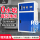千山泉商用凈水器商用大流量?jī)羲畽C(jī)門店餐廳廚房商用RO反滲透純水機(jī)幼兒園學(xué)校直飲水機(jī)小型凈水設(shè)備 800G藍(lán)白柜【經(jīng)典款】+壓力桶 大流量