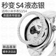 炫戴（XUANDAI）適用小米watch s4表圈金屬s3表帶套裝真皮智能運(yùn)動(dòng)手表Watchs4鋼化膜表環(huán)刻度保護(hù)殼PC替換表盤 透明白鉆【鑲鉆特別版】PC表圈 適用：小米 Watch S4/S3 系