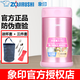象?。╖O JIRUSHI）日本象印進(jìn)口象印燜燒杯SW-FCE75保溫杯保溫飯盒悶燒壺燜粥罐750 FCE75-PS紫色750ml