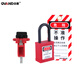 QVAND 微型斷路器鎖具DZ47/1/2/3/4P工業(yè)電氣空氣開(kāi)關(guān)LOTO防誤鎖扣 M-K04（配安全掛鎖+掛牌）