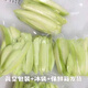 鮮木潮汕腌制青芒果甘草生腌水果李芭樂(lè )生吃酸脆當季孕婦水果梅汁 青芒半斤裝送【送蘸料】