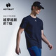 HOTSUIT后秀運(yùn)動(dòng)短袖T恤男夏季抑菌科技男士速干冰絲跑步速干衣高端上衣
