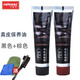 皇宇真皮保養油黑色無(wú)色棕皮鞋油男家用擦鞋鞋刷套裝各色通用固體鞋油 真皮黑1支+棕1支+鞋刷+手套+方巾