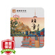 八角亭2023年班章老曼峨精品裝 古樹普洱生茶葉磚 黎明茶廠 32g*1盒