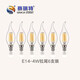 賽瑞特 LED小螺口燭型燈泡復(fù)古暖光LED單燈E14尖頭拉尾可選小螺口燈泡 4W拉尾泡(E14)6支裝 2700K