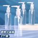 TaTanice 分裝瓶 3個(gè)裝100ml分裝乳液分裝瓶旅行便攜化妝品洗發(fā)水分裝瓶