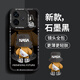 奶小鴨（NEYAA）適用iqooz9turbo手機(jī)殼 z9/z9turbo+保護(hù)套鏡頭全包硅膠防摔超薄創(chuàng)意卡通簡約軟殼男女款 石墨黑