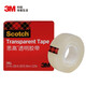 3M 思高 膠帶 600高級(jí)透明膠帶 辦公用品 19mm×32.9m 600-CQ33
