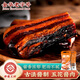 滕香閣老字號(hào)風(fēng)干五花醬肉咸肉腌篤鮮浙江金華火腿醬油臘肉臘味特產(chǎn)250g
