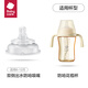babycare【配件】?jì)和?lèi)配件（小企鵝/果凍杯/運動(dòng)水杯/雙側出水） 花苞杯防嗆吸嘴