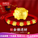 相思結(jié)新款黃金小豬12生肖豬轉(zhuǎn)運(yùn)珠手鏈女3D硬金999足金小金豬寶寶金飾 五只豬約0.85-1.05克 紅繩豬隨機(jī)