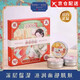 卓文后【高鐵同款】卓文后冰沙雪花膏東方之韻貞格格禮盒裝上海特產(chǎn)旗艦 雪花膏四件套禮盒【1盒裝】