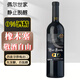 佩爾世家脫醇紅葡萄汁脫醇紅酒脫醇葡萄酒無(wú)醇紅酒無(wú)酒精脫醇紅酒0度紅酒 0度木塞-750ml*1瓶