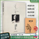 于小冬講速寫十周年紀(jì)念版 于小冬速寫場景和創(chuàng)作草圖場景和畫面構(gòu)造速寫素技法風(fēng)景速寫速寫技法臨摹寫生速寫技法臨摹書