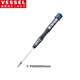 VESSEL威威9900精密十字螺絲刀電腦手機相機鐘表維修螺絲批 PH0000x50mm