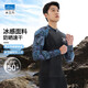 水立方泳衣男士沖浪潛水服防寒長袖上游泳衣速干衣海邊度假 黑色 XL 