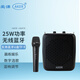 愛(ài)課（AKER）AK87W無(wú)線(xiàn)擴音器教師專(zhuān)用上課教學(xué)機小蜜蜂耳麥克風(fēng)便攜式多功能大功率老人二胡廣場(chǎng)舞藍牙音響箱 AK87W黑（1個(gè)無(wú)線(xiàn)話(huà)筒）