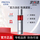 PROYA（珀萊雅）紅寶石爽膚水乳液面霜精華液面部緊致抗皺淡紋補(bǔ)水保濕水護(hù)膚品女 【紅寶石】乳液120g