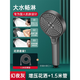 德國(guó)工藝大面板強(qiáng)勁增壓花灑噴頭家用多功能手持淋浴加壓蓮蓬噴頭 大面板花灑+1.5米管