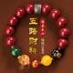 李居明朱砂手串五路財神手鏈轉(zhuǎn)運珠男女款紫金砂水晶瑪瑙本命年禮物
