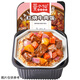 莫小仙自熱米飯紅燒牛肉煲仔飯285g/盒方便速食品炒拌飯小火鍋快餐懶人