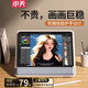 小天 平板支架ipad繪畫支架木質(zhì)桌面手繪板支架13英寸內(nèi)iPadPro電腦畫板架子繪畫板學(xué)習(xí)寫字 硅膠手托丨穩(wěn)固不晃丨多功能使用 【14英寸內(nèi)通用】