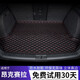 二十二度專用于 昂克賽拉后備箱墊 22 23 24款 馬自達(dá) 3 昂克賽拉尾箱墊子 單片墊-黑色紅線(無(wú)標(biāo)款) 20-24款昂克賽拉后備箱墊