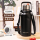 富光 保溫杯大容量316L鋼水杯男女士便攜泡茶杯防漏防摔防滑戶(hù)外杯子 1.5L黑色【316L鋼+斜跨背帶】