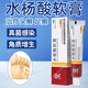 馬應龍 水楊酸軟膏 角質(zhì)增生腳后跟老繭軟化角質(zhì)真菌感染頭癬足癬腳蘚外用藥膏 1盒裝
