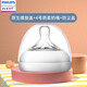 新安怡（AVENT）寬口徑奶瓶玻璃/PPSU/PP奶瓶原裝配件螺旋口防塵蓋奶嘴蓋帽組配件 質(zhì)柔4號上蓋套裝適合6月+寶寶