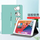 江銘 適用7.9英寸蘋果平板電腦ipad mini1/2/3/4/5保護(hù)套軟殼全包卡通可愛貓 自動(dòng)息屏休眠支撐追劇