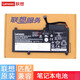 聯(lián)想（lenovo） 原裝Thinkpad  E450 45N1755 筆記本電池 ThinkPad E450