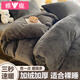 雅鹿牛奶絨被套單件150x200單人宿舍加厚冬天季珊瑚毛絨被罩加絨被單 高級灰 150*200cm被套單件