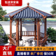 嘉勒美鋁合金琉璃瓦涼亭庭院別墅戶外古建涼亭景觀亭復古六角涼亭定制 訂制其他款式尺寸定金