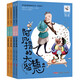 阿凡提經(jīng)典故事系列叢書·拼音版(全4冊①-④) 
