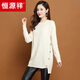 恒源祥2025秋冬新款100%羊毛衫女圓領(lǐng)中長(cháng)款打底衫寬松遮屁股針織毛衣 白色 3XL 建議140斤-150斤