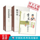 李東垣脾胃論學(xué)中醫必讀經(jīng)典+李東垣傳世名方+脾胃論入門(mén)導讀中醫入門(mén)+脾胃論+內外傷辨惑論書(shū)籍大國醫系列正版現貨中國醫藥科技出版社直營(yíng) 3本套脾胃論（第二版）內外傷辨惑論（第二版）李東垣